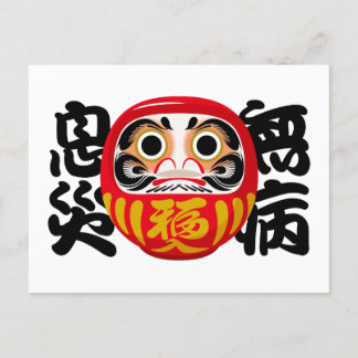 Daruma voor gezondheid, welzijn en bescherming feestdagenkaart