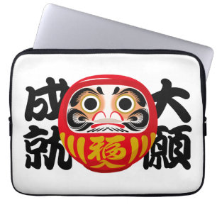Daruma voor het vervullen van grote dromen & wense laptop sleeve