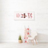 Dat is Amore Bruiloft Feestelijke Welkomstbanners, Spandoek (Insitu)