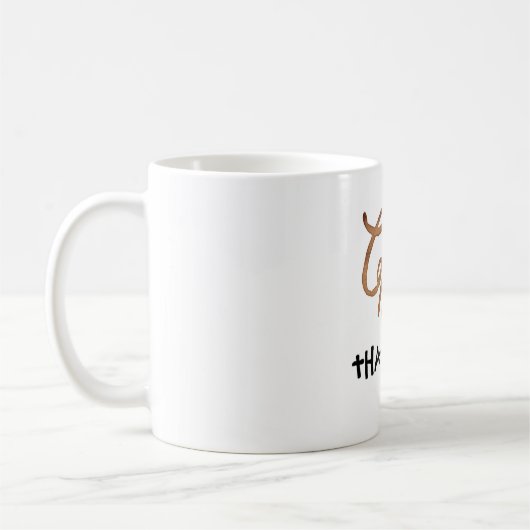 Dat is heet koffiemok (Links)