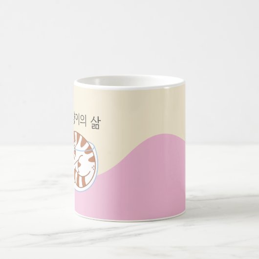 Dat kat-leven in het Koreaans | Die Mok van het ka (Center)