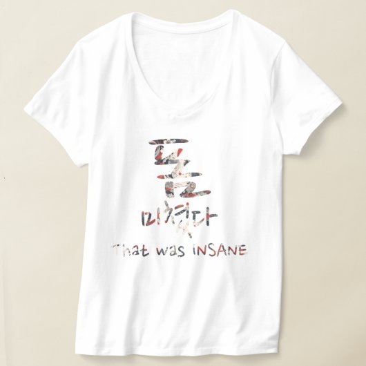 Dat was krankzinnig t-shirt (Laagn)