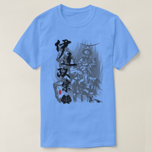 Datum Masamune Calligraphy T-shirt (Design voorkant)