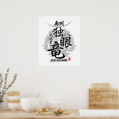 Datum Masamune One Eye Dragon Caligraphy Art Poster (Keuken)