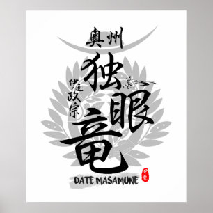 Datum Masamune One Eye Dragon Caligraphy Art Poster