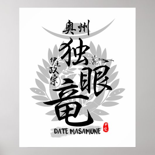 Datum Masamune One Eye Dragon Caligraphy Art Poster (Voorkant)