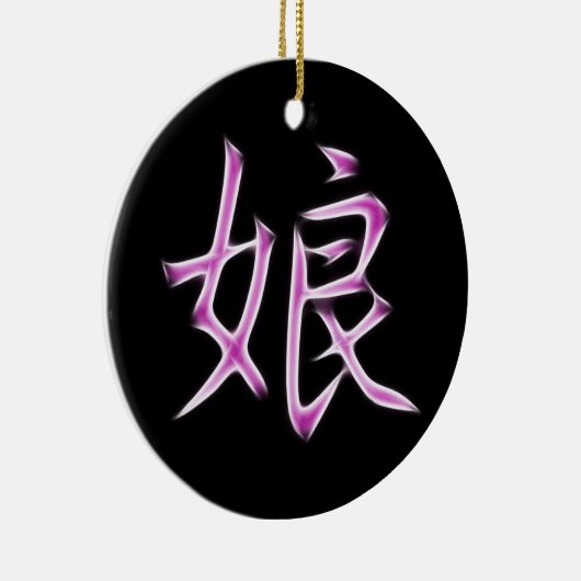 Daughter Japans Kanji Calligraphy Symbol Keramisch Ornament (Rechts)