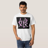 Daughter Japans Kanji Calligraphy Symbol T-shirt (Voorkant volledig)