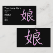 Daughter Japans Kanji Calligraphy Symbol Visitekaartje (Voorkant / Achterkant)