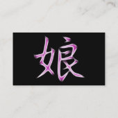 Daughter Japans Kanji Calligraphy Symbol Visitekaartje (Achterkant)