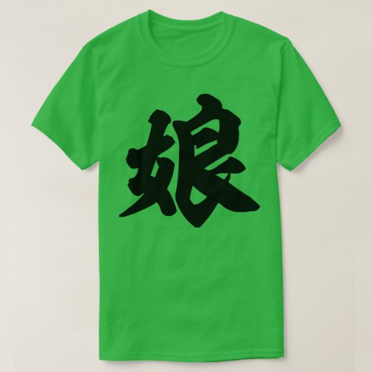 Daughter Japans kanji T-shirt (Design voorkant)