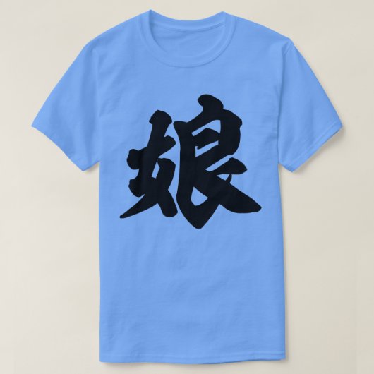Daughter Japans kanji T-shirt (Design voorkant)