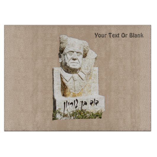 David Ben-Gurion-herdenkingsmonument Snijplank (Voorkant)