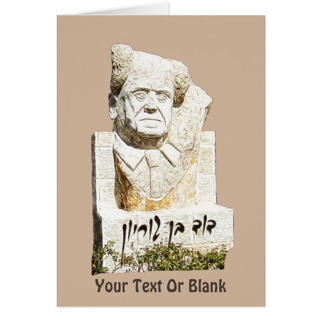 David Ben-Gurion Memorial (Voorkant)