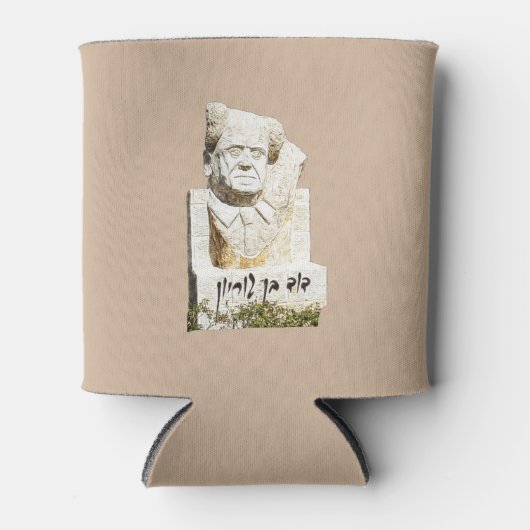 David Ben-Gurion Memorial Blikjeskoeler (Voorkant)