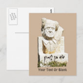 David Ben-Gurion Memorial Briefkaart (Voorkant / Achterkant)