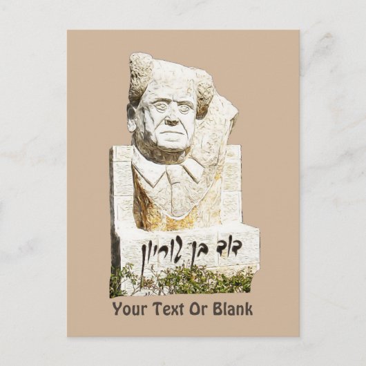 David Ben-Gurion Memorial Briefkaart (Voorkant)