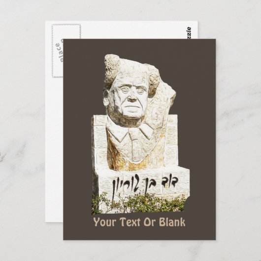 David Ben-Gurion Memorial Briefkaart (Voorkant / Achterkant)
