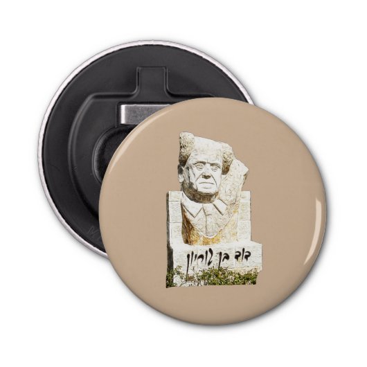 David Ben-Gurion Memorial Button Flesopener (Voorkant)