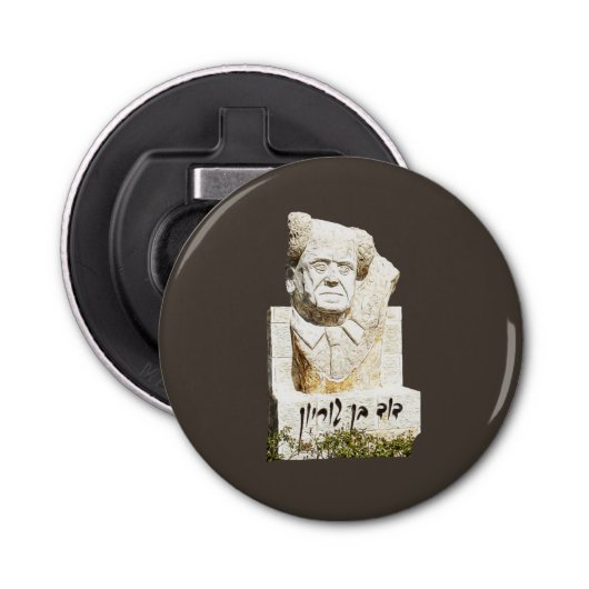 David Ben-Gurion Memorial Button Flesopener (Voorkant)