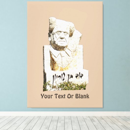 David Ben-Gurion Memorial Canvas Afdruk (Insitu (Houten vloer))