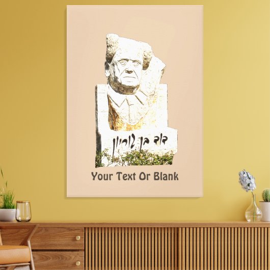 David Ben-Gurion Memorial Canvas Afdruk (Insitu (Woonkamer))