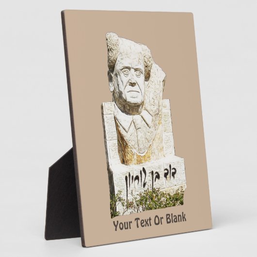 David Ben-Gurion Memorial Fotoplaat (Zijkant)