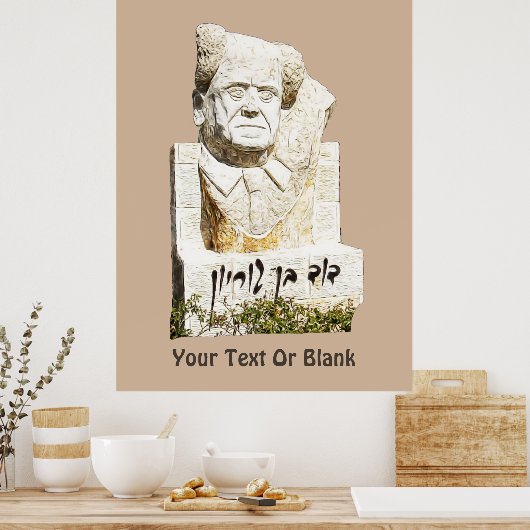 David Ben-Gurion Memorial Poster (Keuken)