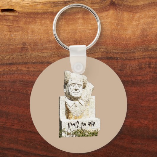 David Ben-Gurion Memorial Sleutelhanger (Voorkant)