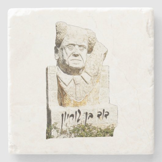 David Ben-Gurion Memorial Stenen Onderzetter (Voorkant)