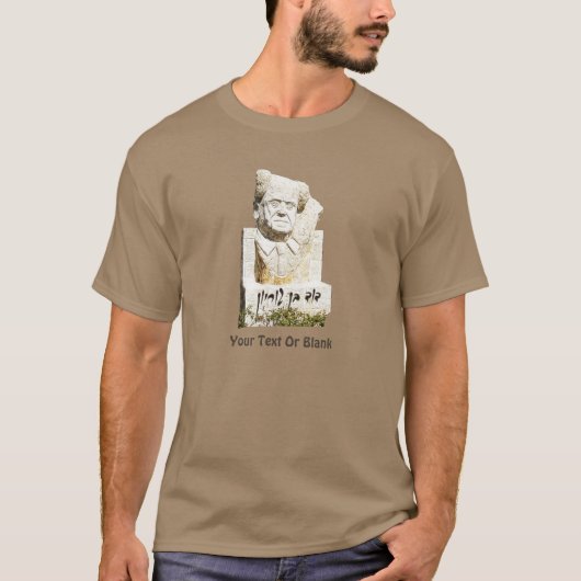 David Ben-Gurion Memorial T-shirt (Voorkant)