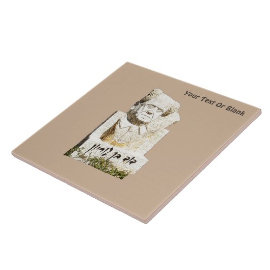 David Ben-Gurion Memorial Tegeltje (Zijkant)