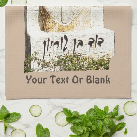 David Ben-Gurion Memorial Theedoek (Gevouwen)