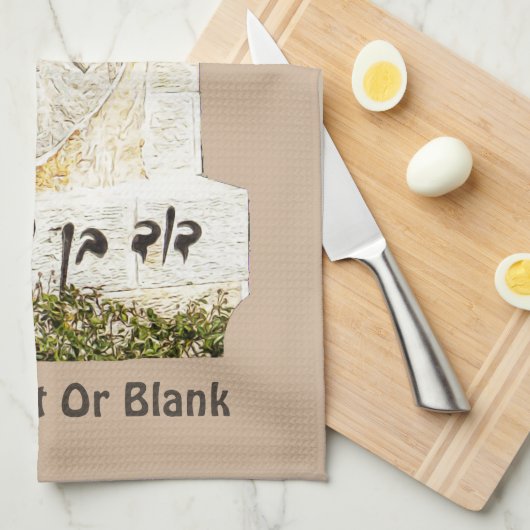 David Ben-Gurion Memorial Theedoek (Quarter Fold)