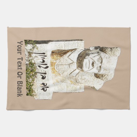 David Ben-Gurion Memorial Theedoek (Horizontaal)