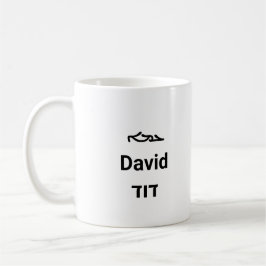 David in drie scripts koffiemok