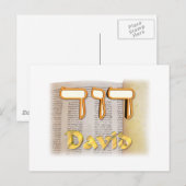 David in het Hebreeuws Briefkaart (Voorkant / Achterkant)