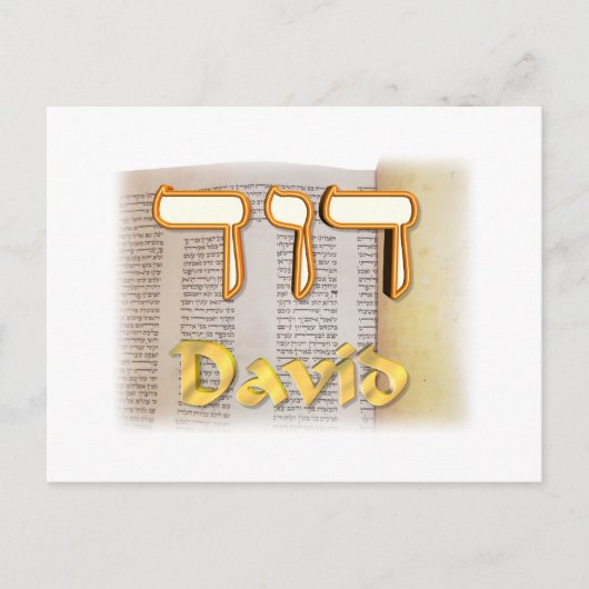 David in het Hebreeuws Briefkaart (Voorkant)