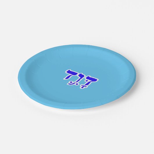 David Personalized Hebreeuws Name Papieren Bordje (Gekanteld)