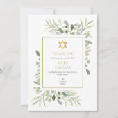 David Ster Begrafenis Herdenkings Joods Bedankkaart (Voorkant)