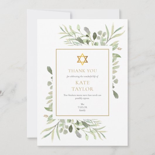 Davidster Joods rouwcentrum Bedankkaart (Voorkant)