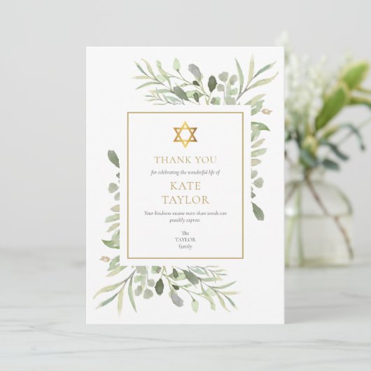 Davidster Joods rouwcentrum Bedankkaart (Staand voorkant)