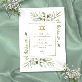 Davidster Joods rouwcentrum Bedankkaart