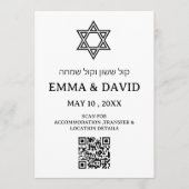 Davidster QR-code Joodse bruiloft detail Programmakaart (Voorkant)