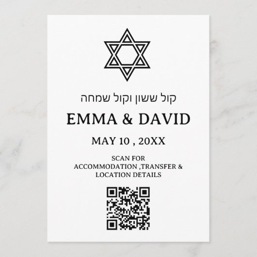 Davidster QR-code Joodse bruiloft detail Programmakaart (Voorkant)
