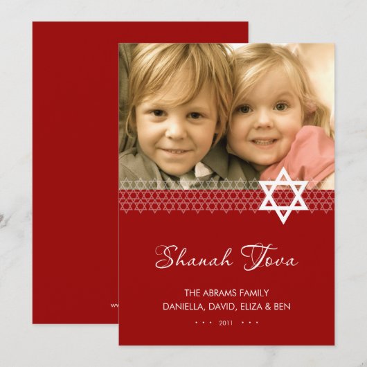 Davidster Rosh Hashanah foto plattegrond kaart (Voorkant / Achterkant)