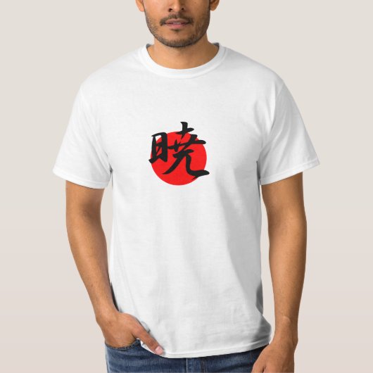 Dawn - Akatsuki T-shirt (Voorkant)