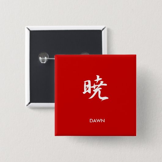 Dawn - Akatsuki Vierkante Button 5,1 Cm (Voorkant /achterkant)