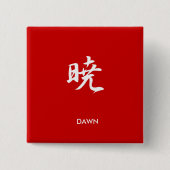 Dawn - Akatsuki Vierkante Button 5,1 Cm (Voorkant)