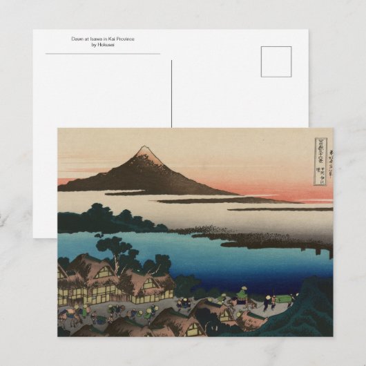 Dawn at Isawa in Kai Province by Hokusai Briefkaart (Voorkant / Achterkant)